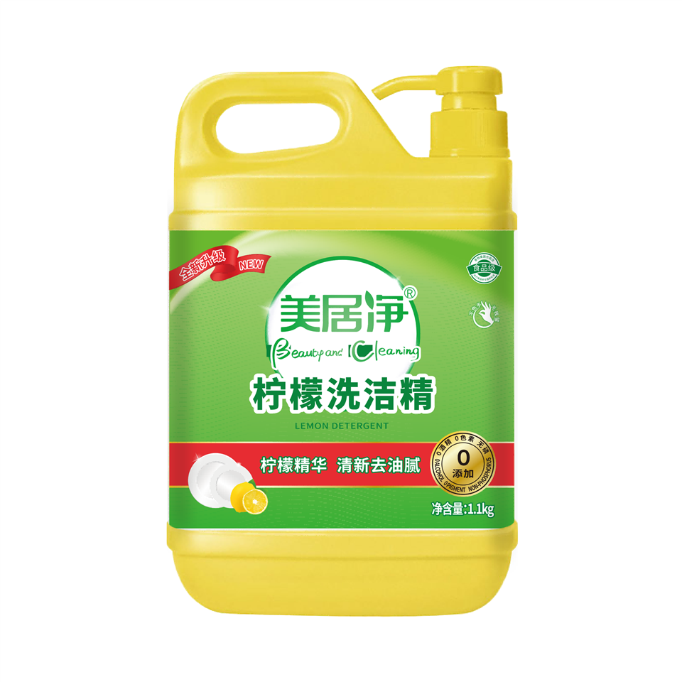 Hylif Golchi Llemwn Harddwch a Glanhau 1.1kg (Newydd Uwchraddedig)